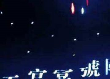 那曲夜总会招聘《1000起步天天翻房》